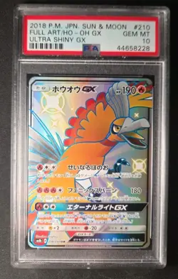 2018 Pokemon Japanese Sun & Moon GX Ultra Shiny Ho-Oh GX PSA 10 210/150 SSR - Image 1