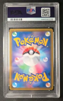 2018 Pokemon Japanese Sun & Moon GX Ultra Shiny Ho-Oh GX PSA 10 210/150 SSR - Image 2