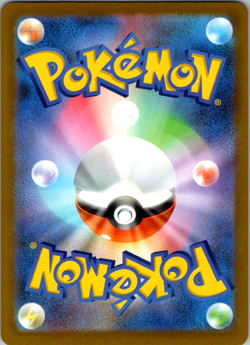 Misdreavus AR 202/193 Mega Dream EX Japanese Pokemon TCG Card - Image 2