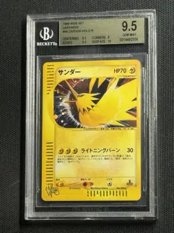 BGS 9.5 Japanese Zapdos Holo Rare 046/048 1st Edition Web Series Pokemon Card - Image 1