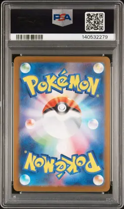 2025 POKEMON JPN M2A-MEGA DREAM EX SPECIAL ART RARE #242 N'S ZOROARK EX PSA 10 - Image 2
