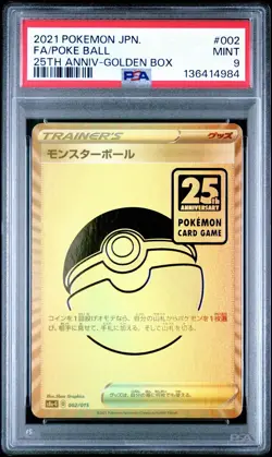 2021 POKEMON ASIA 25TH ANV PROMO GOLDEN BOX-JPN #002 FULL ART/POKE BALL PSA 9 - Image 1