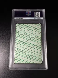 1995 POKEMON JAPANESE TOPSUN SNORLAX GREEN BACK PSA 9 MINT - Image 2
