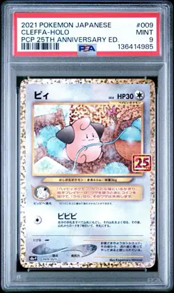 PSA 9 Cleffa Pokemon 2021 Japanese 25th Anniversary #009 - Image 1