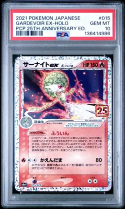Gardevoir EX 015/025 Holo Japanese Pokemon 25th Anniversary PSA 10 Gem Mint - Image 1
