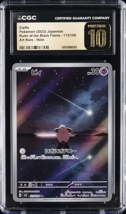 2023 POKEMON JPN RULER OF THE BLACK FLAME ART RARE HOLO CLEFFA CGC 10 PRISTINE - Image 1