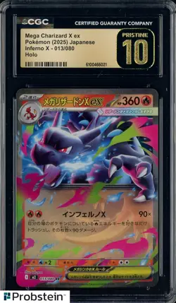 2025 Pokemon Inferno X Japanese #013/080 Mega Charizard Ex Holo CGC 10 PRISTINE - Image 1