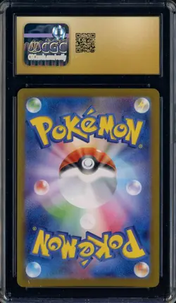 2025 Pokemon Inferno X Japanese #013/080 Mega Charizard Ex Holo CGC 10 PRISTINE - Image 2