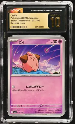CGC 10 Pristine Cleffa Reverse Holo 077/190 Shiny Treasure ex sv4a Pokemon Card - Image 1