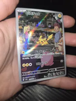 Pokemon Pikachu TCG SV2a 173/165 AR Scarlet & Violet 151 Card Japanese - Image 1