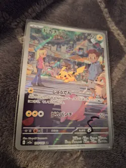 Pikachu Art Rare 173/165 SV2a AR Pokemon Card 2023 Japanese Edition - Image 2