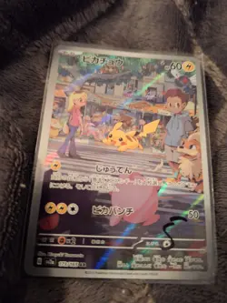 Pikachu Art Rare 173/165 SV2a AR Pokemon Card 2023 Japanese Edition - Image 3