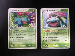 Pokemon Old Holo Rare Venusaur Lot 2 Set 004/052, 003/075 Japanese TCG Card - Image 1