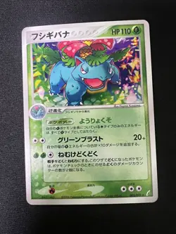Pokemon Old Holo Rare Venusaur Lot 2 Set 004/052, 003/075 Japanese TCG Card - Image 3