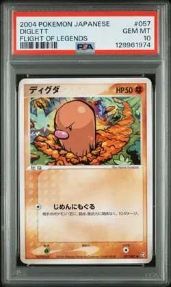 Diglett (PSA 10) Flight of Legends 057/082 Unlimited Pokemon Card LOW POP - Image 1