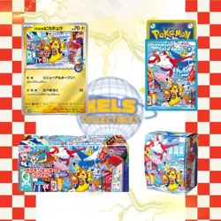 Fukuoka Pikachu Promo Box Sealed Pokemon Center 289/SV-P US Seller - Image 2