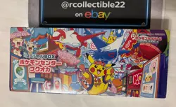 Pokemon TCG Japanese Pokemon Center Fukuoka Pikachu Box New/Sealed -US SELLER - Image 2