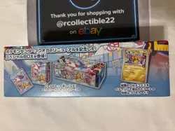 Pokemon TCG Japanese Pokemon Center Fukuoka Pikachu Box New/Sealed -US SELLER - Image 3