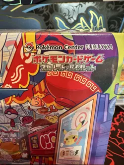 Pokemon Center Fukuoka Special Box Factory Sealed Japanese (US SELLER) - Image 2