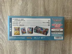 2025 Pokemon SEALED Japanese Pokemon Center Fukuoka Pikachu Box US SELLER - Image 4