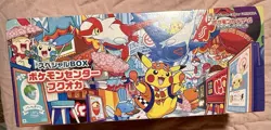 Pokemon TCG SEALED Fukuoka Special Box Japanese Pokemon Center 2025 US SELLER NM - Image 1