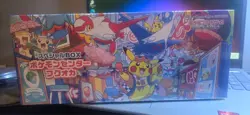 [US Seller + IN HAND] Pokemon Center Japan Fukuoka Special Pikachu Box SEALED - Image 1
