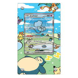 Mew ex 232/091 Pokemon Extended Artwork Protective Display Case - Image 2