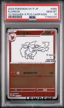 Flareon - 065/SV-P - Japanese Yu Nagaba Promo - PSA 10 - Graded Pokemon Card #2 - Image 1