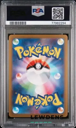 Flareon - 065/SV-P - Japanese Yu Nagaba Promo - PSA 10 - Graded Pokemon Card #2 - Image 2