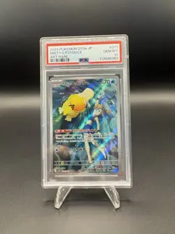 Pokemon Card Misty's Psyduck AR 071/063 SV9a Japanese PSA 10 GEM MINT!! - Image 1