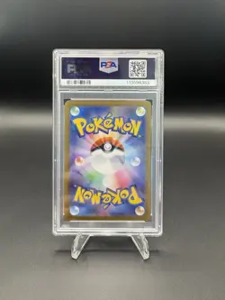 Pokemon Card Misty's Psyduck AR 071/063 SV9a Japanese PSA 10 GEM MINT!! - Image 2