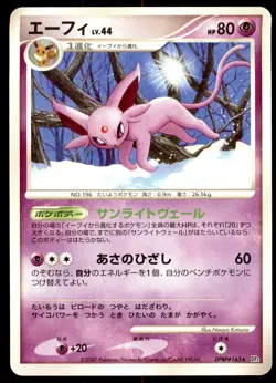 NM Espeon DPBP#163 DP4 Dawn Dash Rare Near Mint 2007 Japanese Pokemon Card - Image 2
