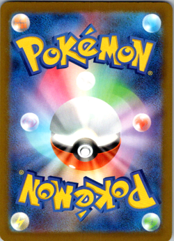 [NM/EX] Pikachu ex RR 044/193 M2a MEGA Dream ex Pokemon Card Japanese MEGA U351 - Image 2