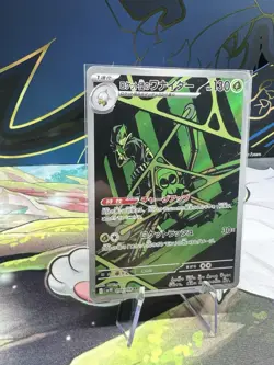 Team Rocket's Spidops AR 099/098 SV10 Glory of Team Rocket Pokemon Card Japanese - Image 3