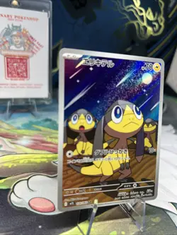 Helioptile AR 070/063 M1S Mega Symphonia - Pokemon Card Japanese MEGA - Image 3