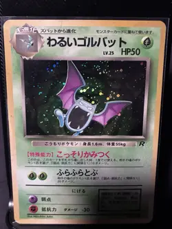 Pokemon Japanese Dark Golbat No. 042 Team Rocket Holo Rare - Image 2