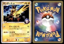 NM Zapdos G 033/090 Pt4 Advent of Arceus HOLO RARE Near Mint 2009 Japanese - Image 1