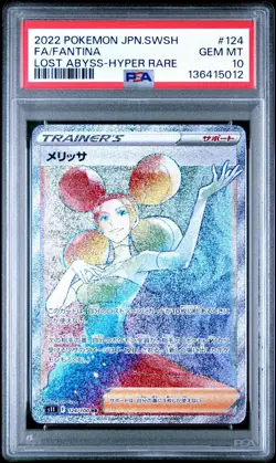 PSA 10 Fantina FA Hyper Rare Pokemon 2022 Japanese Lost Abyss #124 - Image 1