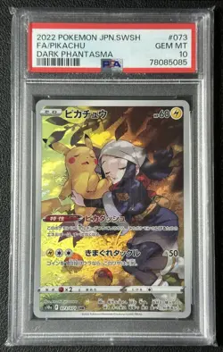 FULL ART PIKACHU PSA 10 2022 POKEMON DARK PHANTASMA JAPANESE S10A #073/071 5085 - Image 1