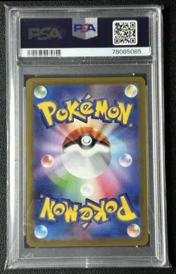 FULL ART PIKACHU PSA 10 2022 POKEMON DARK PHANTASMA JAPANESE S10A #073/071 5085 - Image 2