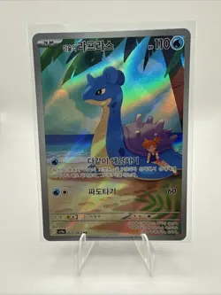 Pokemon Misty's Lapras 072/063 AR SV9a Heat Wave Arena Korean Art Rare Holo NM - Image 1