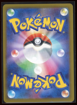Misty's Lapras 072/063 - Art Rare AR - sv9a Heat Wave Arena Pokemon TCG Card NM - Image 2