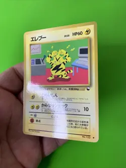 Electabuzz Vending Series Glossy Japanese Promo Pokemon Card MP - Image 3
