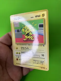 Electabuzz Vending Series Glossy Japanese Promo Pokemon Card MP - Image 4
