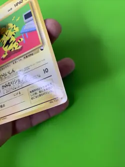 Electabuzz Vending Series Glossy Japanese Promo Pokemon Card MP - Image 5