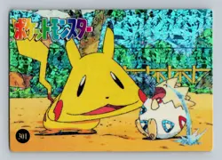 Pokemon Card - Pikachu & Togepi #301 - Vending Machine - Holo - Image 1
