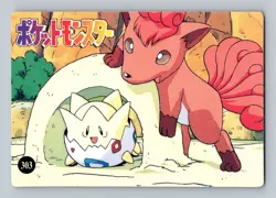 Pokemon Card - Pikachu & Togepi #301 - Vending Machine - Holo - Image 2