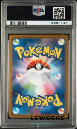 Glaceon - 069/SV-P - Japanese Yu Nagaba Promo - PSA 10 - Graded Pokemon Card - Image 2