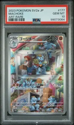 2023 Pokemon JAPANESE 151 SV2a Machoke Art Rare 177/165 AR PSA 10 GEM MINT - Image 1