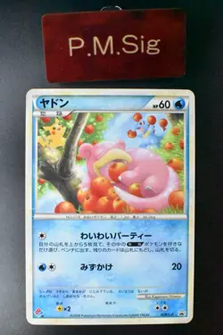 Slowpoke 028/L-P Domino's Pizza Promo 2009 Japanese Pokemon Card - Image 1